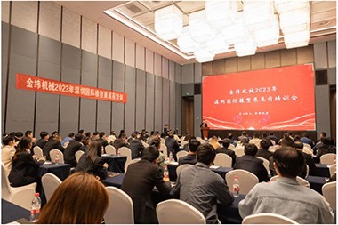 Spolupracovat! Mezinárodní výstava pryže a plastů Jwell Machinery 2023 Shenzhen Předvýstavní školení