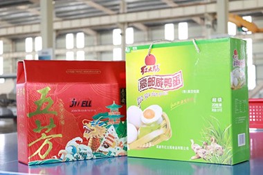Příjemná vůně listů Zongzi, Happy the Dragon Boat Festival