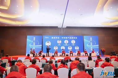 Posílit · Rozšířit · Vybudovat Marketingová konference Jwell Machinery 2026